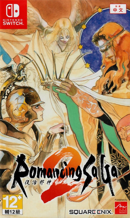 ROMANCING SAGA 2 (Jap)