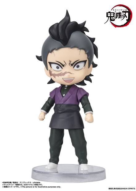 BANDAI Demon Slayer Genya Mini SHF