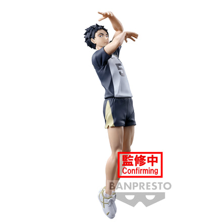 BANPRESTO 89278 - Haikyu!! Posing Figure - Keiji Akaashi