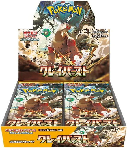 Pokemon - Sv2d Clay Burst Display (30 Buste) - Jap