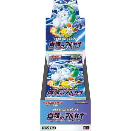 Pokémon - S11a Incandescent Arcana Display (20 sobres) - Jap