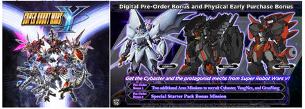 Super Robot Wars Y