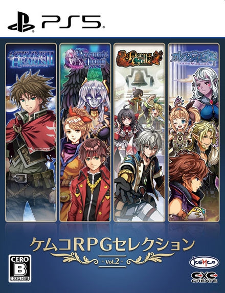 P5 Kemco Vol 2 @ EU