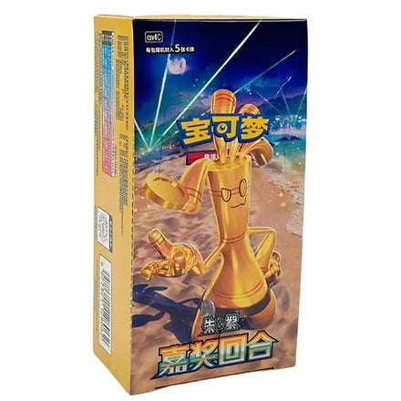 Pokemon - Csv4c Slim Awards Round Display (15 Bustine) - Chn (prodotto Da Collezione)