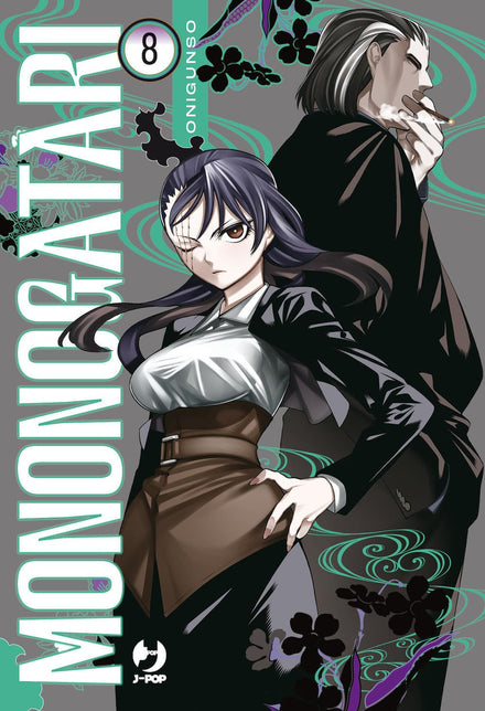 MONONOGATARI VOL.8