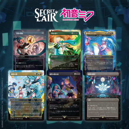 MTG Secret Lair x Hatsune Miku: Digital Sensation (JPN) (Foil ENG)