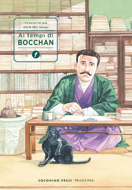 BOCCHAN'S TIMES PERFECT EDITION VOL. 1 - REGULAR