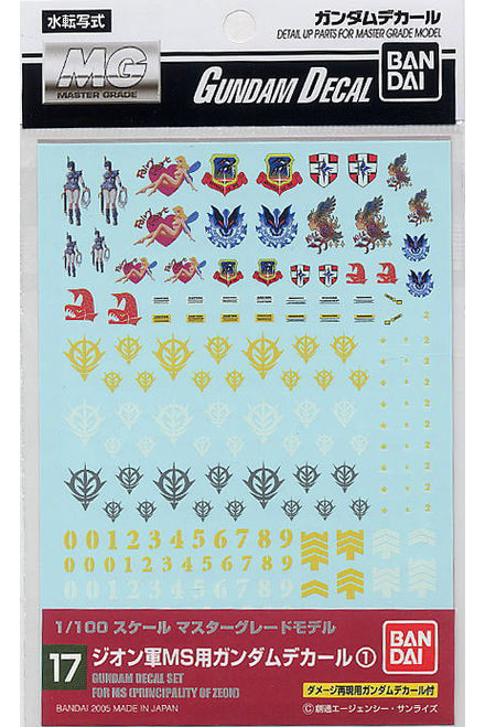 GUNDAM MASTER GRADE MG MODEL KIT DECAL 17  MULTI ZEON ACCESSORI BANDAI