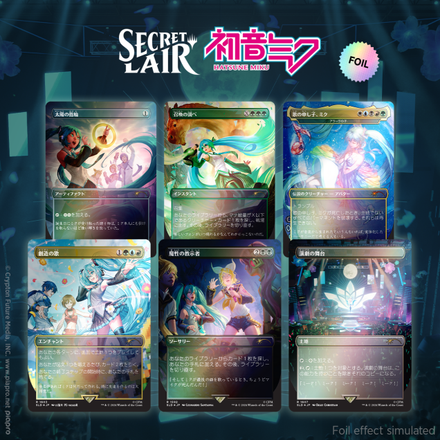 MTG Secret Lair x Hatsune Miku: Digital Sensation - Rainbow Foil Edition (JPN)
