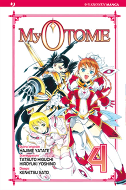 MY-OTOME 4