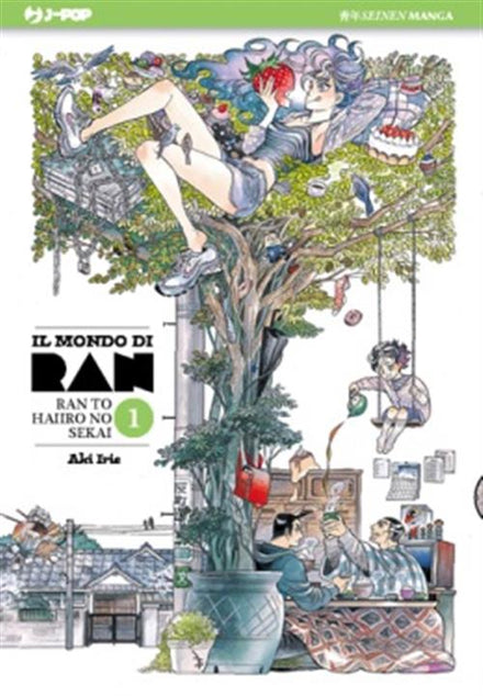 EL MUNDO DE RAN 1