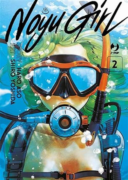 NOYU GIRL VOL.2