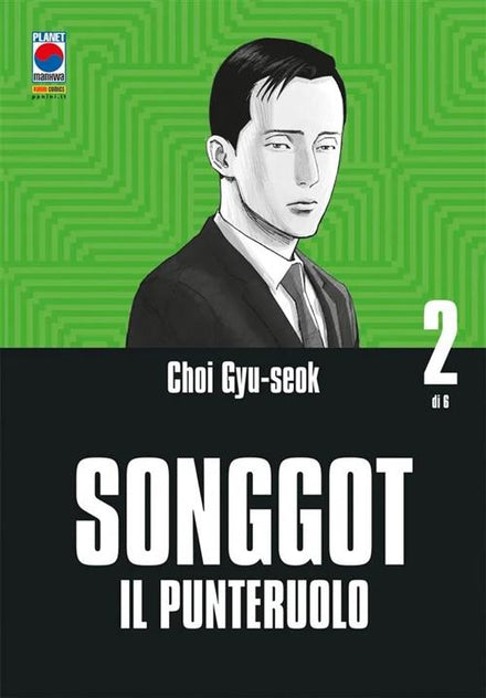 SONGGOT VOL. 2 (OF 6)