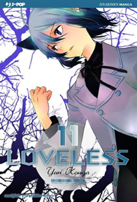 LOVELESS (JPOP) 11