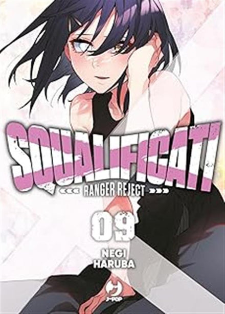 RANGER REJECT VOL.9 - DESCALIFICADOS