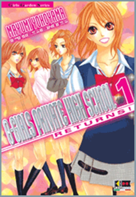 ¡REGRESA EL INSTITUTO PRIVADO B-GIRLS! 1