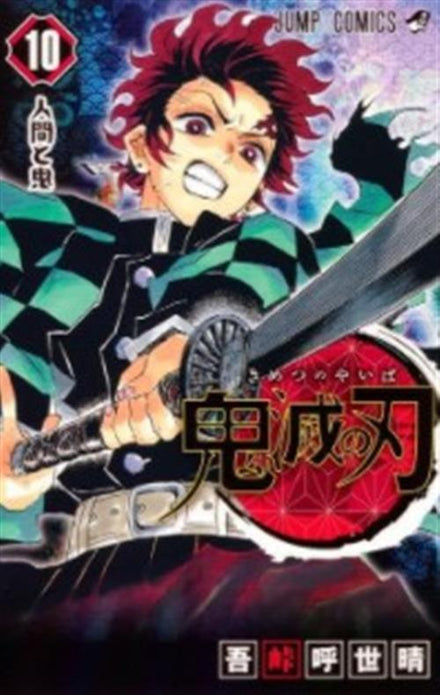 Demon Slayer - Kimetsu No Yaiba 10