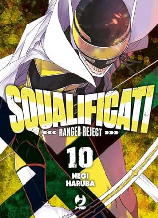 GO! GO! LOSER RANGER VOL. 10
