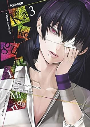 KAKEGURUI MIDARI VOL.3