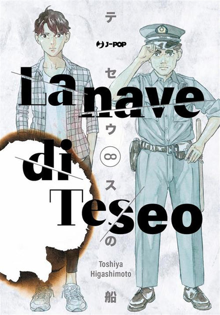 LA NAVE DE TESEO VOL. 8