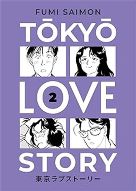 TOKYO LOVE STORY VOL.2