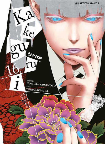 KAKEGURUI 16