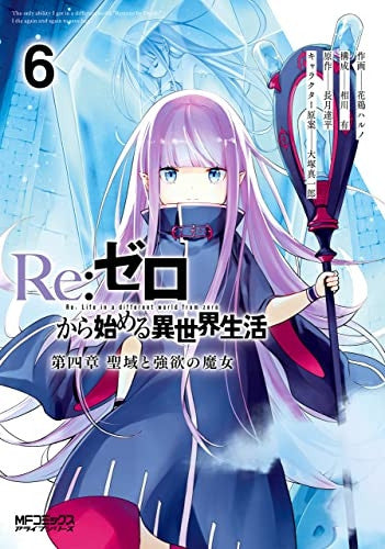 RE:ZERO TEMPORADA IV VOL.6
