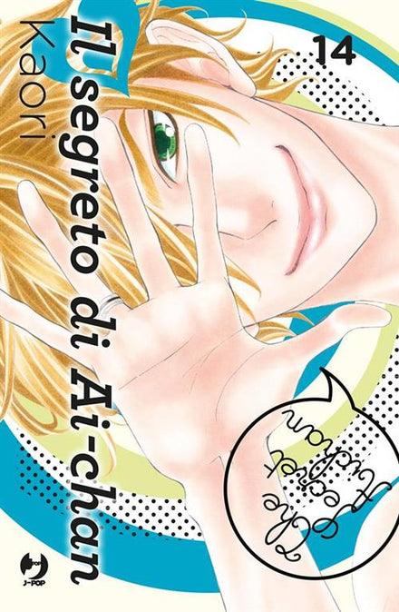 EL SECRETO DE AI CHAN 14