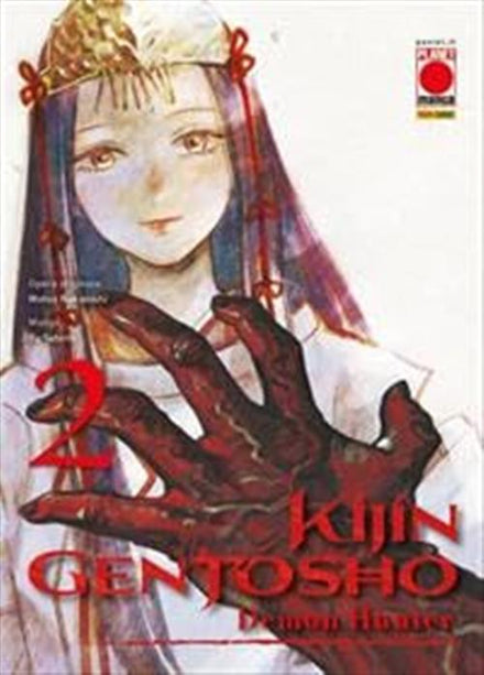 KIJIN GENTOSHO - DEMON HUNTER VOL.2