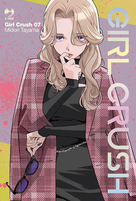 GIRL CRUSH VOL.7