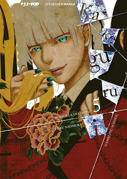 KAKEGURUI 5