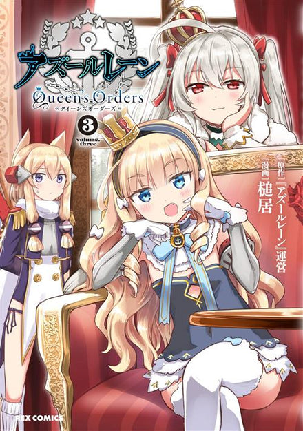 AZUR LANE - QUEEN'S ORDER VOL. 3