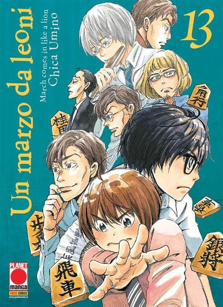 MARCH COMES IN LIKE A LION 13 - FIRST REPRINT