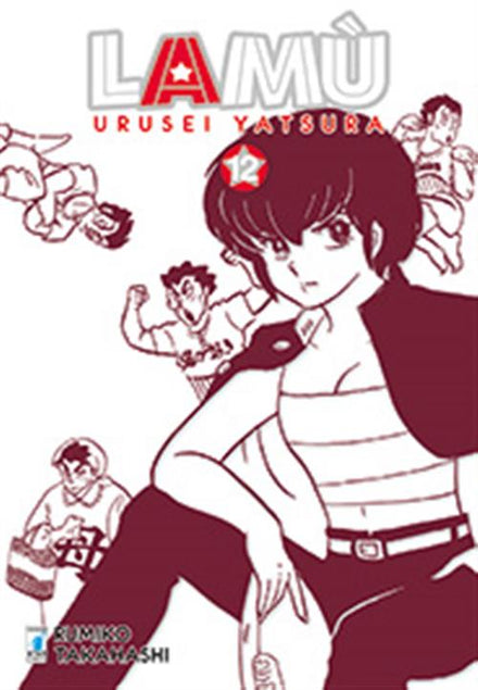 URUSEI YATSURA 12