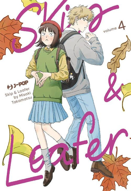SKIP & LOAFER VOL. 4