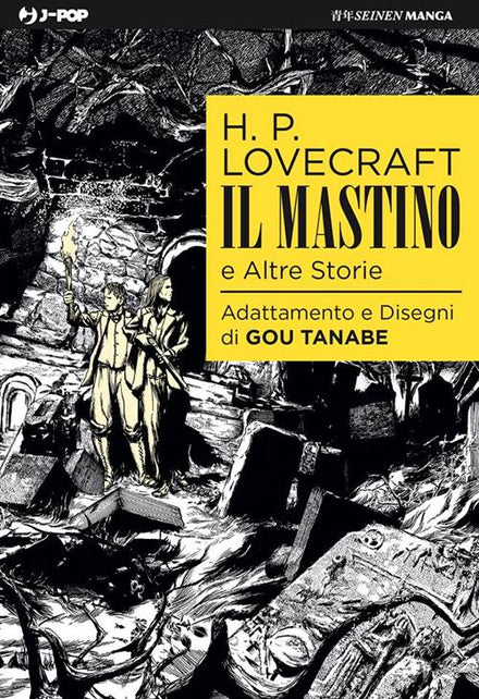 THE HOUND AND OTHER STORIES - LOVECRAFT