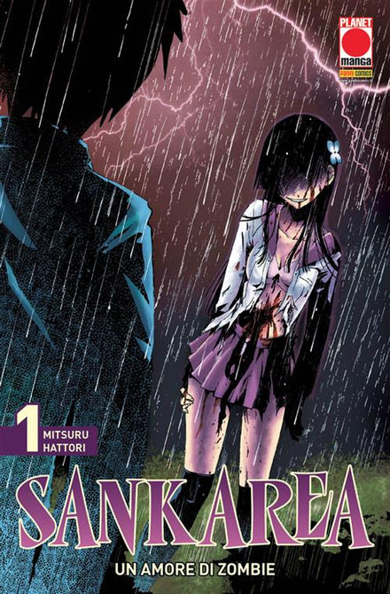 SANKAREA: UNDYING LOVE 1