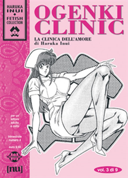 FETISH COLLECTION 4 - LA CLÍNICA DEL AMOR 3