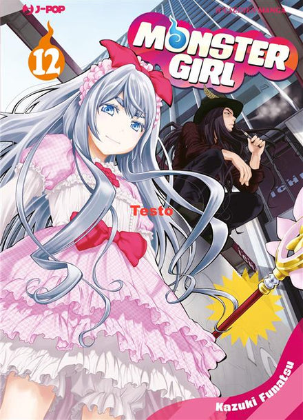 MONSTER GIRL 12