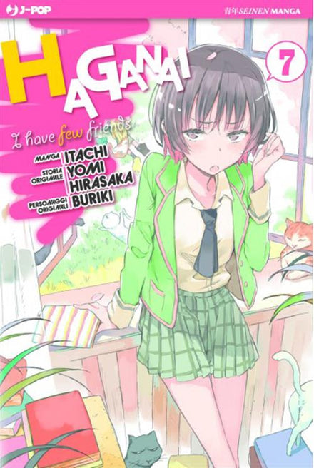 HAGANAI - CÓMO CONSEGUIR AMIGOS 7