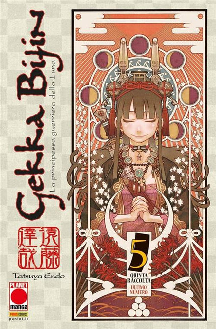 Gekka Bijin 5 (di 5)