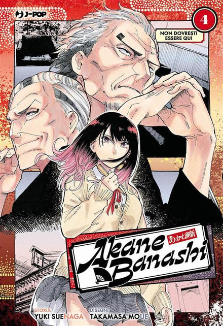 AKANE-BANASHI VOL. 4