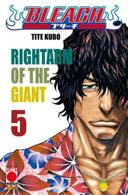 BLEACH 5 - FOURTH REPRINT