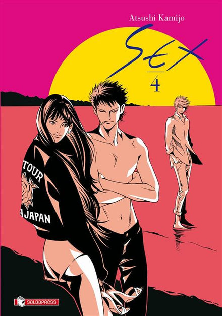 SEXO VOL.4