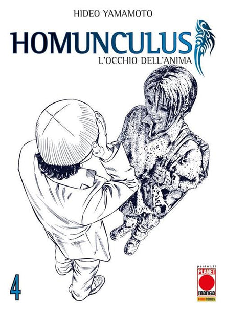 Homunculus 4 - Third Reprint