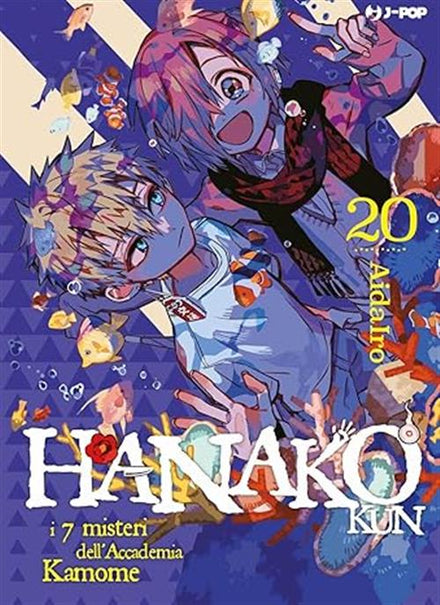 HANAKO-KUN 20