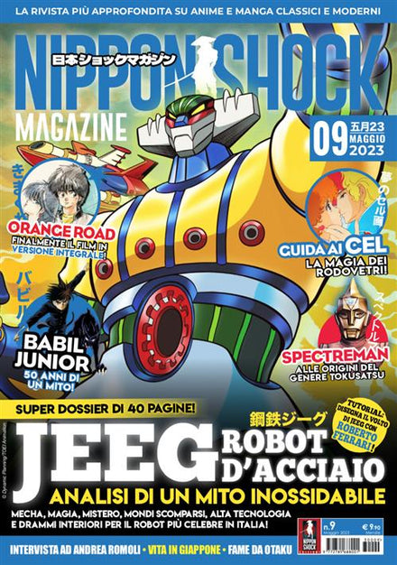 NIPPON SHOCK MAGAZINE 9