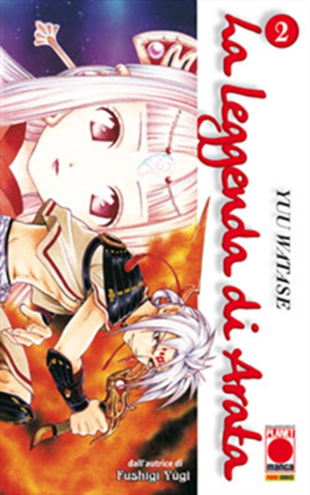 ARATA: THE LEGEND 2