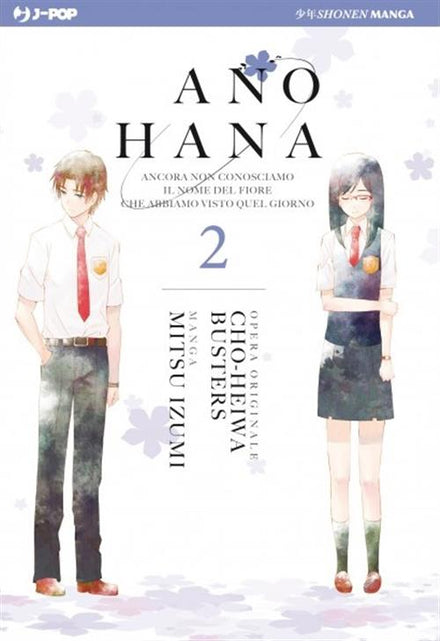 ANO HANA 2