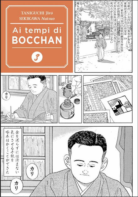 A DISTANT NEIGHBORHOOD PERFECT EDITION VOL.3 - VARIANT